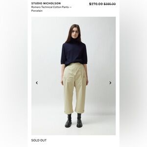 Studio Nicholson Romero Technical Cotton Pants — Porcelain size 1